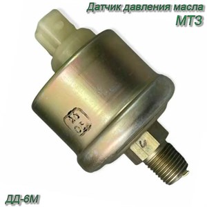 Датчик давления масла (6 атм.) МТЗ (штекер двойной) ДД-6М ДД-6М - фото 37221