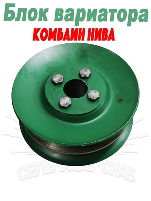 Блок вариатора вент. очистки 54-2-124А 54-2-124А - фото 37855