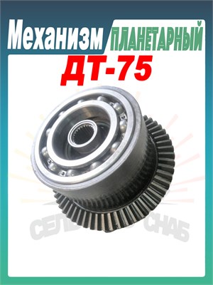 Механизм 77.38.011А планетарный (РМЗ) 4260