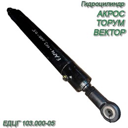 Г/цилиндр  АКРОС, ТОРУМ, ВЕКТОР ЕДЦГ 103.000-05 ЕДЦГ 103.000-05