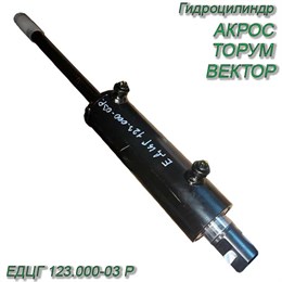 Г/цилиндр  АКРОС, ТОРУМ, ВЕКТОР ЕДЦГ 123.000-03 Р ЕДЦГ 123.000-03 Р