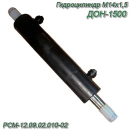 Г/цилиндр М14х1,5 поворота управляемых колес РСМ-12.09.02.010-02 РСМ-12.09.02.010-02