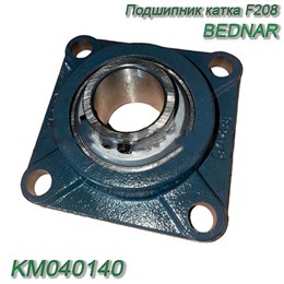 Подшипник катка F208 (квадратный корпус) KM040140 KM040140