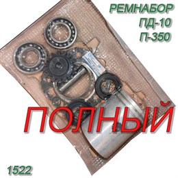 Скребок КТУ (якор. цепь) Б/А-6702 1011