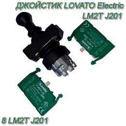 Джойстик 8 LM2T J201 LM2T J201