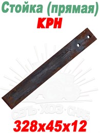 РЗЗ.Н.043.09.405-01 Стойка КРН (прямая) Н.043.09.405-01