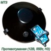 Фара противотуманная МТЗ (12В, 55Вт, Н3  на кабину, круглая) 8724.306-ФР-100/101 металл 8724.306-ФР-100/101 металл - фото 36992