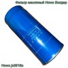 Фильтр масляный Howo jx0818a Болдер jx0818a jx0818a - фото 37087