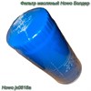 Фильтр масляный Howo jx0818a Болдер jx0818a jx0818a - фото 37089