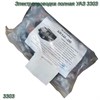 Насос топливный УАЗ инж. 3741-00-1139020 3303 - фото 37127