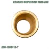 Стакан форсунки ЯМЗ-240 236-1003112-Г короткий штуцер 236-1003112-Г 236-1003112-Г - фото 37212