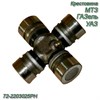Крестовина МТЗ, УАЗ, ГАЗель, Волга (Ф=30 мм, Н=88 мм) 72-2203025РН / К13.072-01 / 3102-2201025 72-2203025РН / К13.072-01 / 3102-2201025 - фото 37344