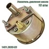 Указатель давления масла (10 атм.) 1401.3830-03 1401.3830-03 - фото 37414