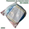 Ремкомплект г/ц подъема ковша ЭО-3323А 26502 26502 - фото 37423