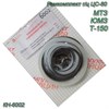 Ремкомплект г/ц ЦС-80 МТЗ,ЮМЗ,Т-150 КН-6002 КН-6002 - фото 37431