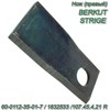 Нож (правый) BERKUT, STRIGE 60-0112-35-01-7/1832533/107.45.4.21 R 60-0112-35-01-7/1832533/107.45.4.21 R - фото 37485