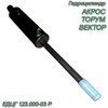 Г/цилиндр  АКРОС, ТОРУМ, ВЕКТОР ЕДЦГ 123.000-03 Р ЕДЦГ 123.000-03 Р - фото 37500