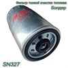 Фильтр тонкой очистки топлива SN327 Болдер SN327 SN327 - фото 37511