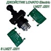 Джойстик 8 LM2T J201 LM2T J201 - фото 37739