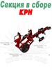 РЗЗ.КРН.71.00.000 Секция КРН.71.00.000 - фото 37838