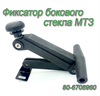 Фиксатор !!!2ШТУКИ!!!бокового стекла для трактора МТЗ Беларус Фиксатор боковой рамки на большую кабину УК (ручка стекла) МТЗ-80/82 80-6708960 (арт. 80-6708960-2шт) — СельХозСнаб