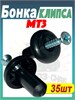 Бонка + шуруп (Клипса обшивки кабины) МТЗ-80/82/1221 Комплект 35 штук А37.10.031 (арт. А37.10.031+ш35) — СельХозСнаб