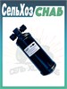 04-004004-00 Ресивер 5/8 без датчика давления (арт. 04-004004-00) — СельХозСнаб